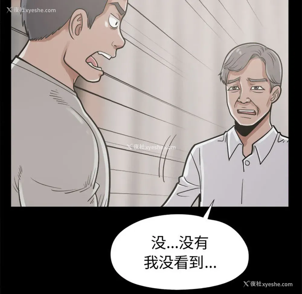141P - 孤岛拼图