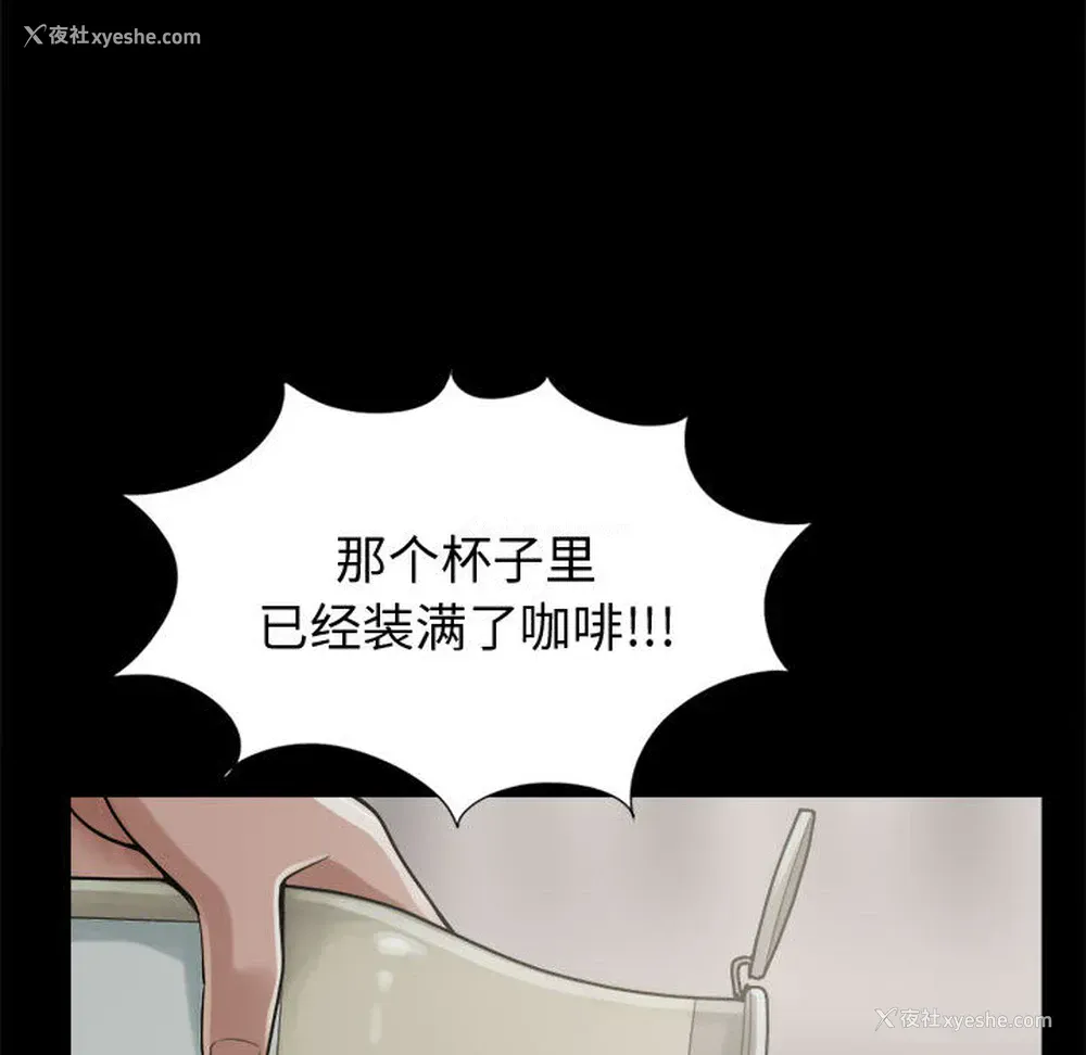142P - 孤岛拼图