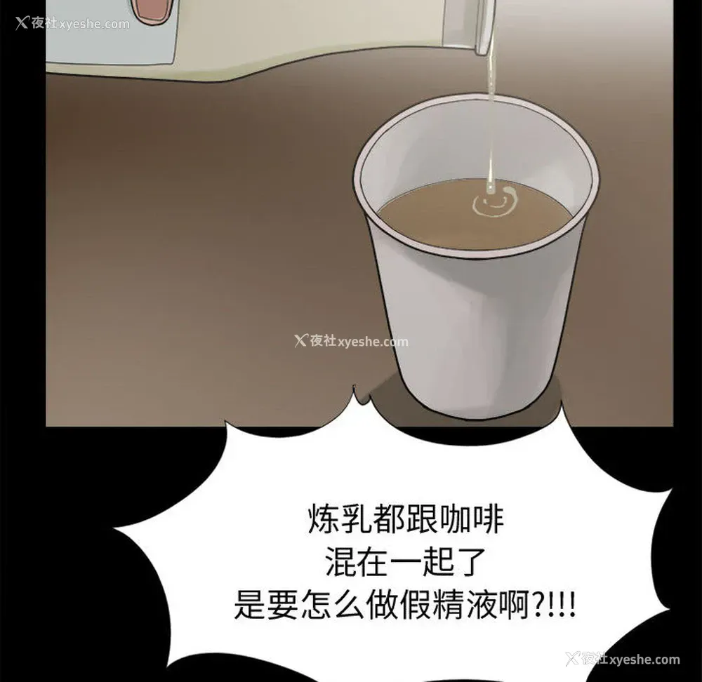 143P - 孤岛拼图