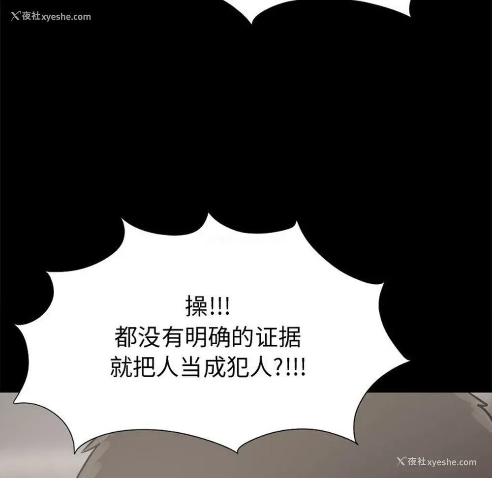 144P - 孤岛拼图