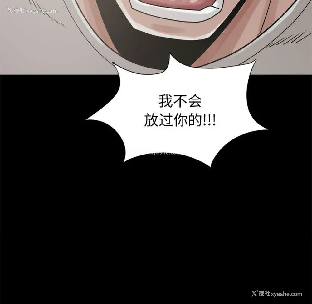 146P - 孤岛拼图
