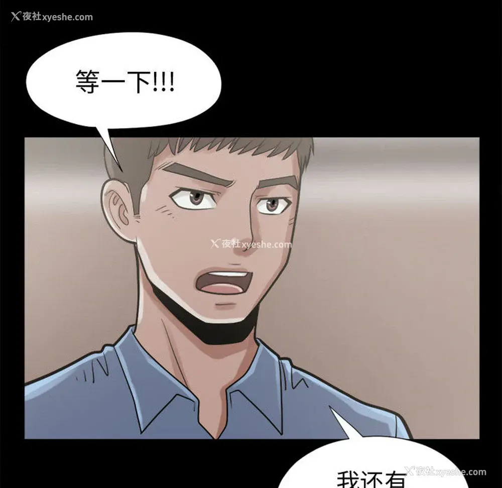 147P - 孤岛拼图