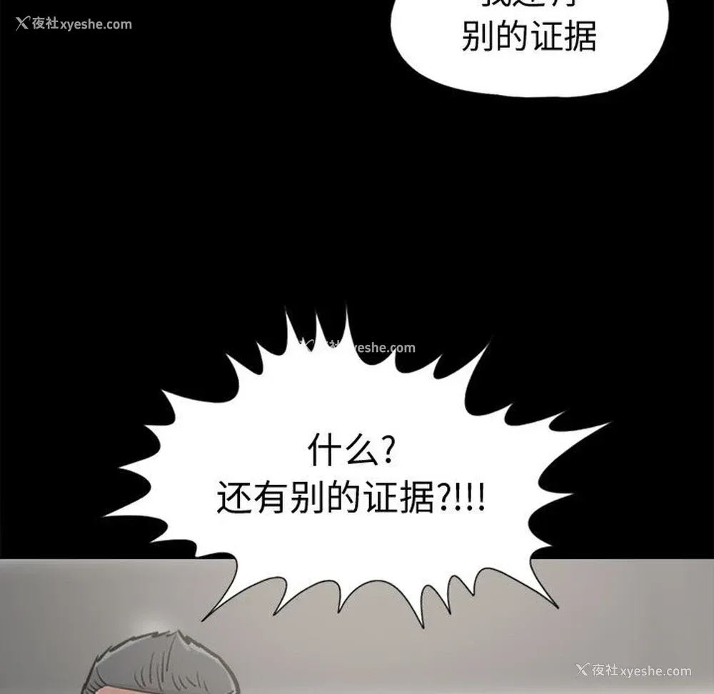 148P - 孤岛拼图