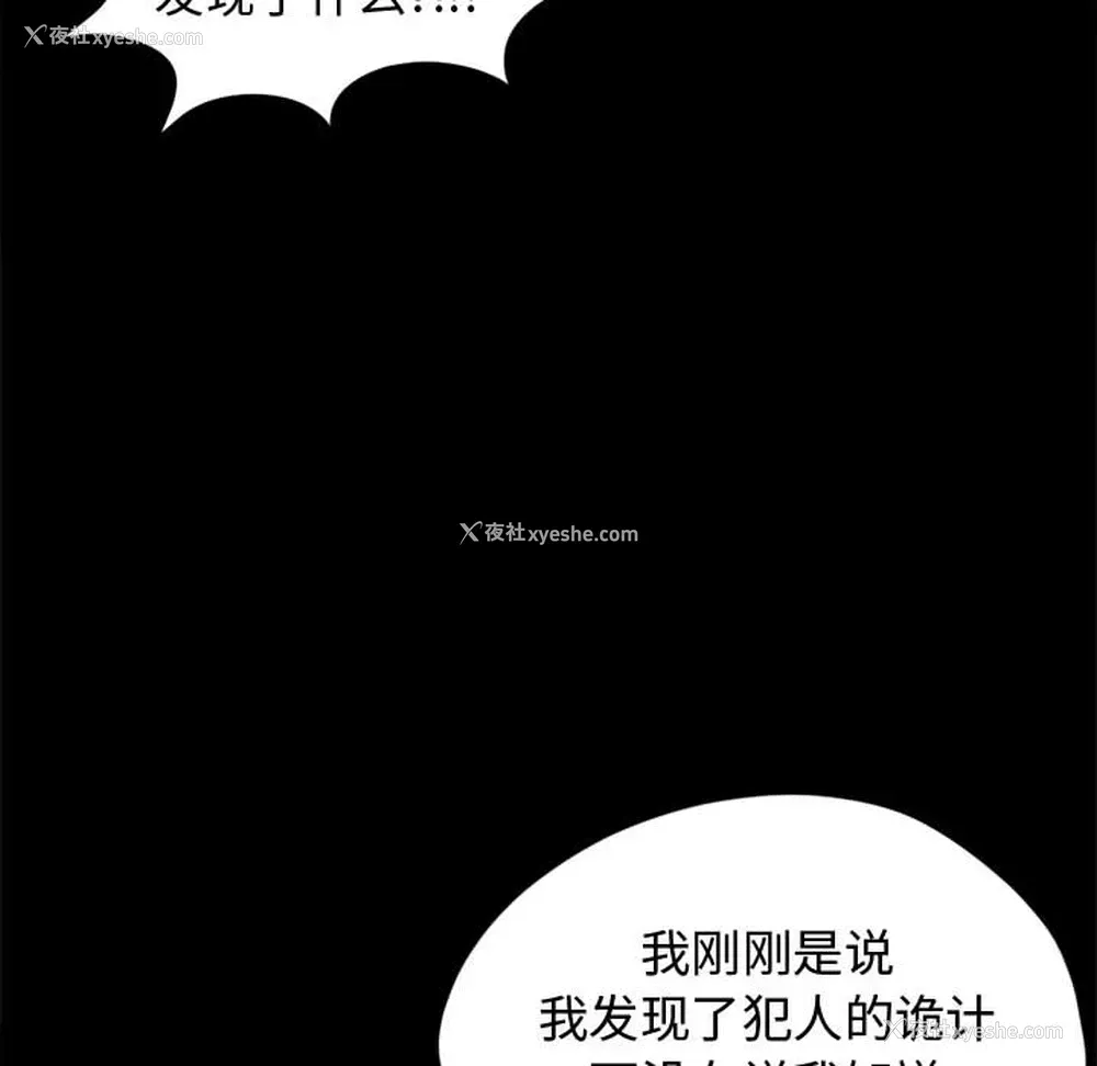 16P - 孤岛拼图