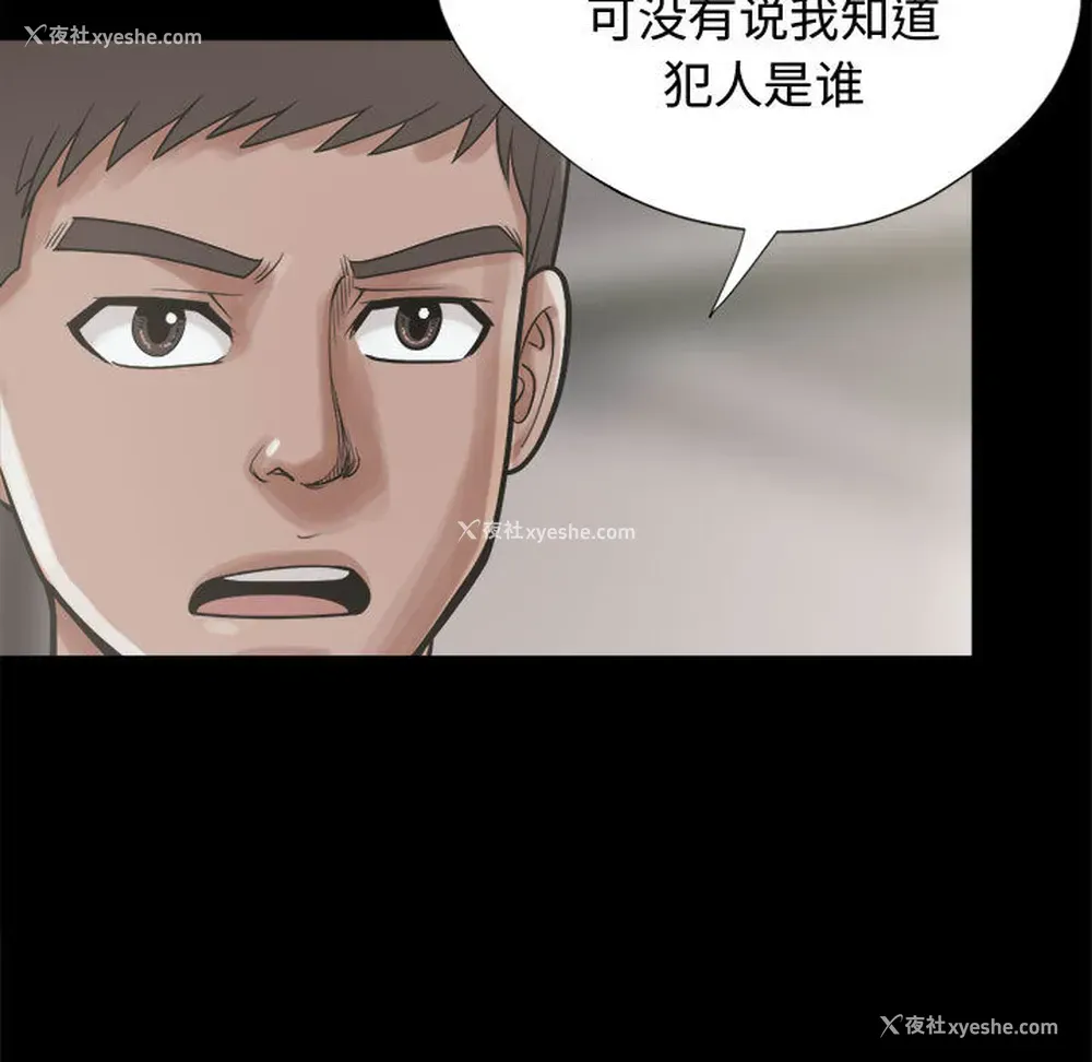 17P - 孤岛拼图