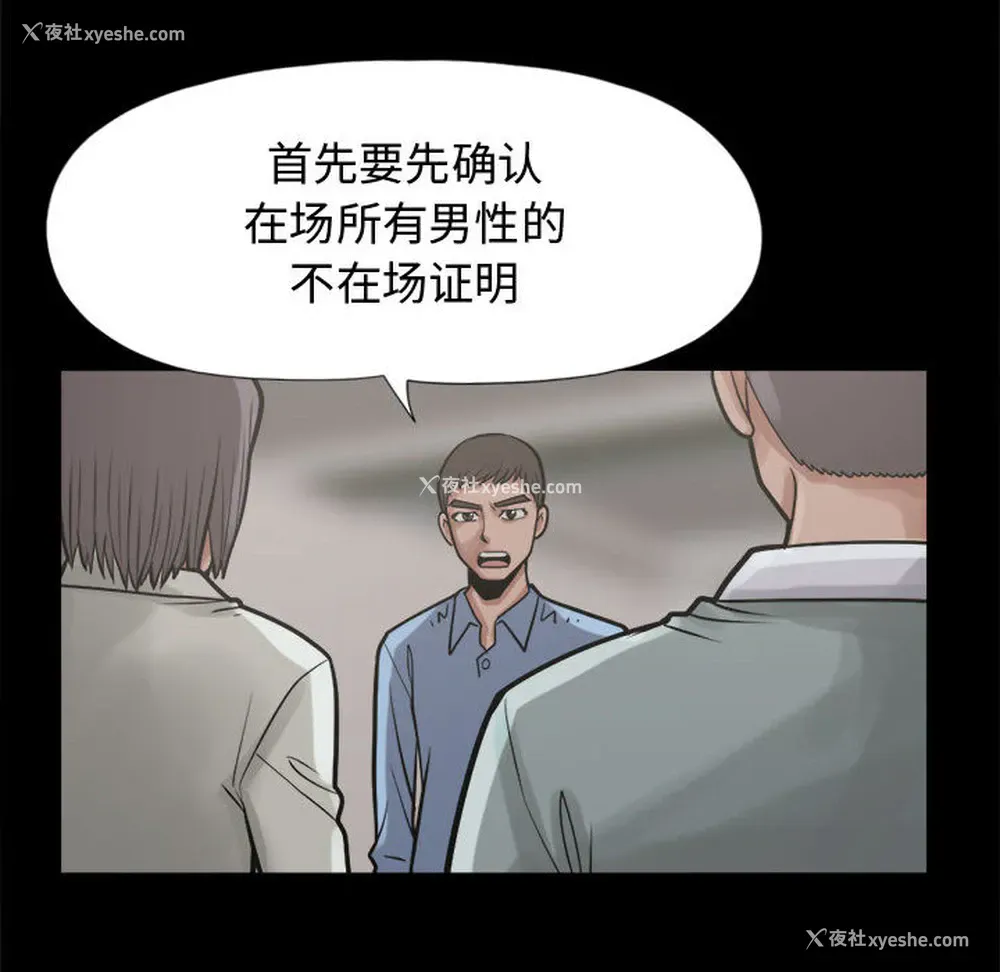 18P - 孤岛拼图