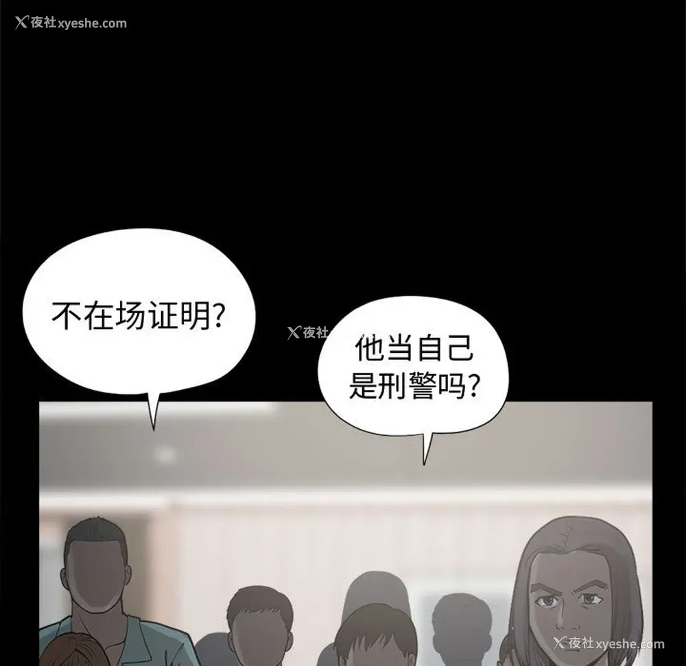 19P - 孤岛拼图