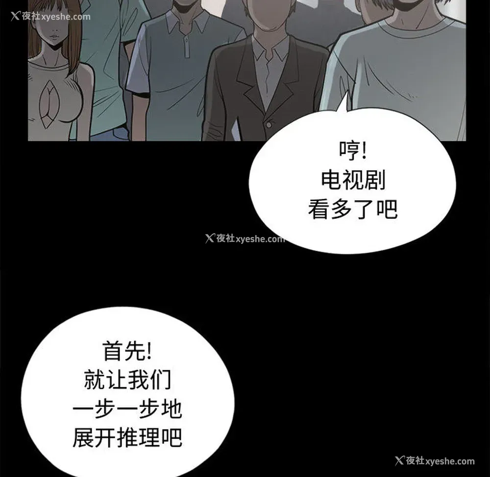20P - 孤岛拼图