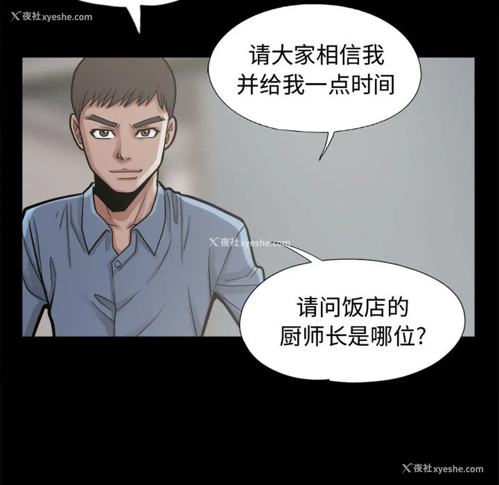 21P - 孤岛拼图