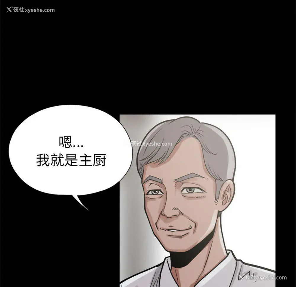 22P - 孤岛拼图