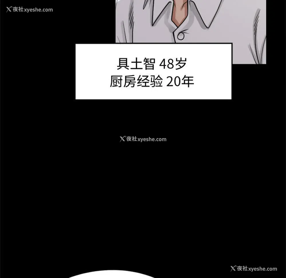 23P - 孤岛拼图