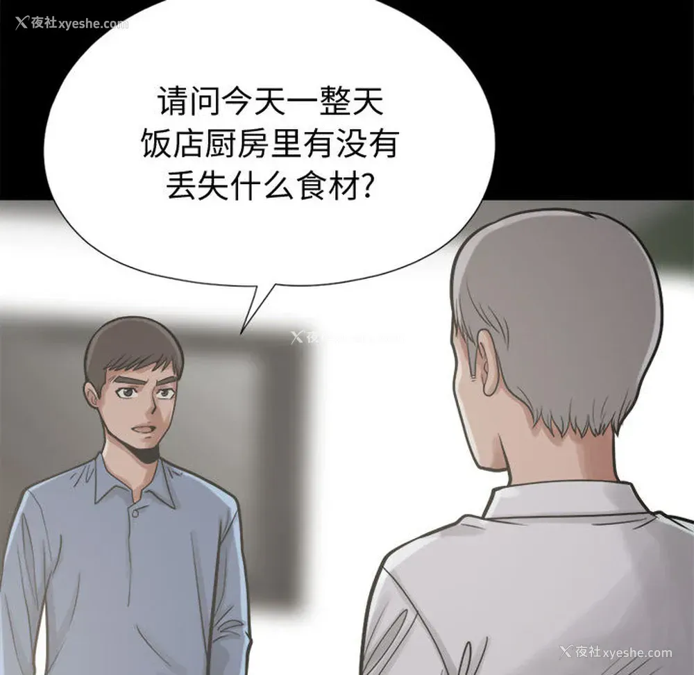 24P - 孤岛拼图