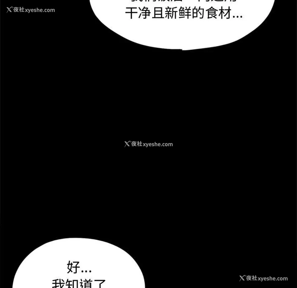 27P - 孤岛拼图