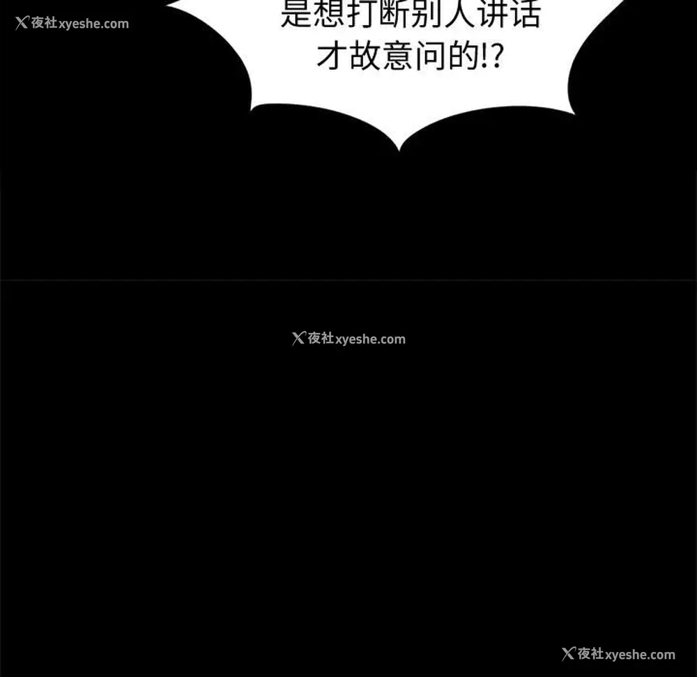 29P - 孤岛拼图