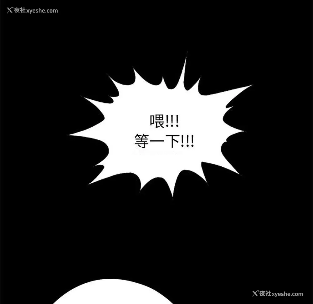 30P - 孤岛拼图