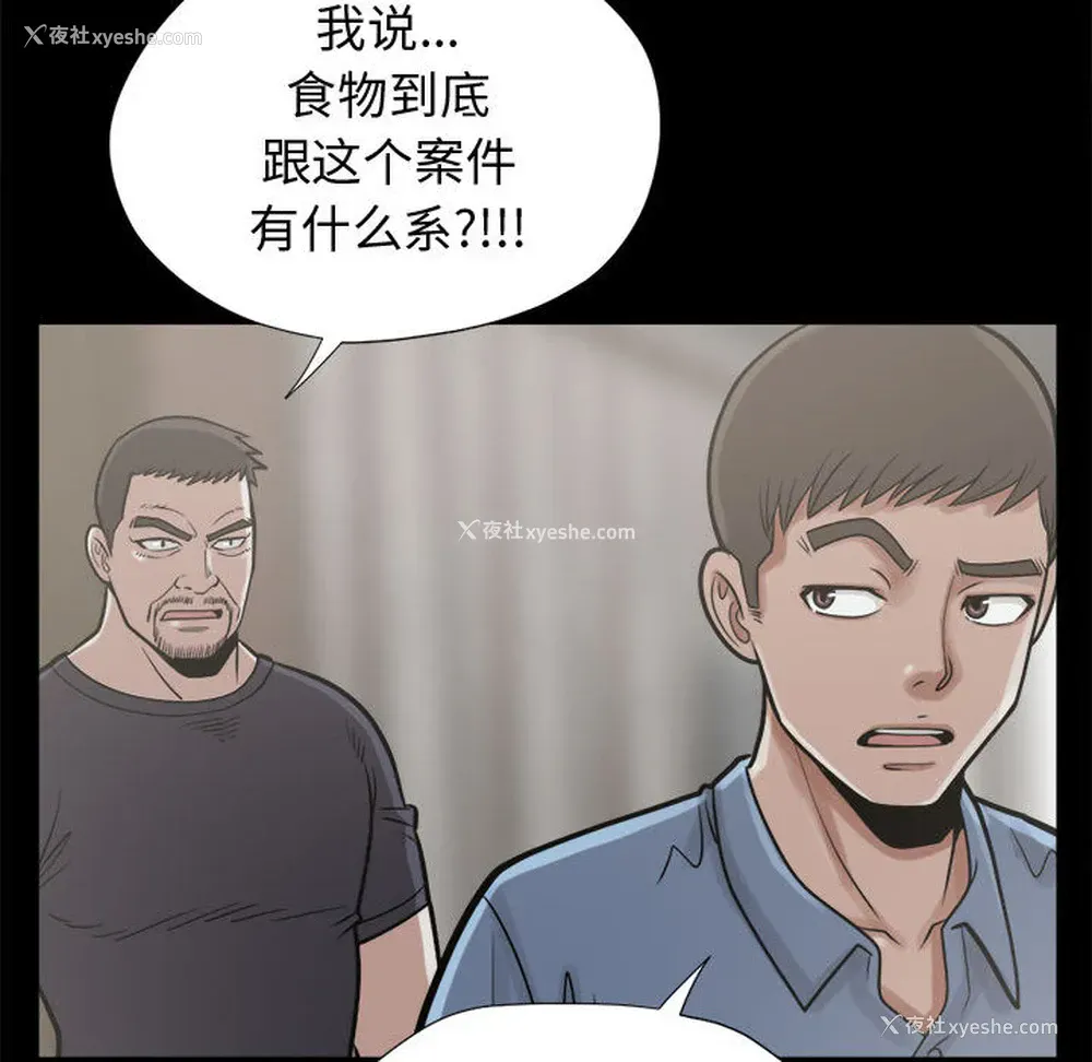 31P - 孤岛拼图
