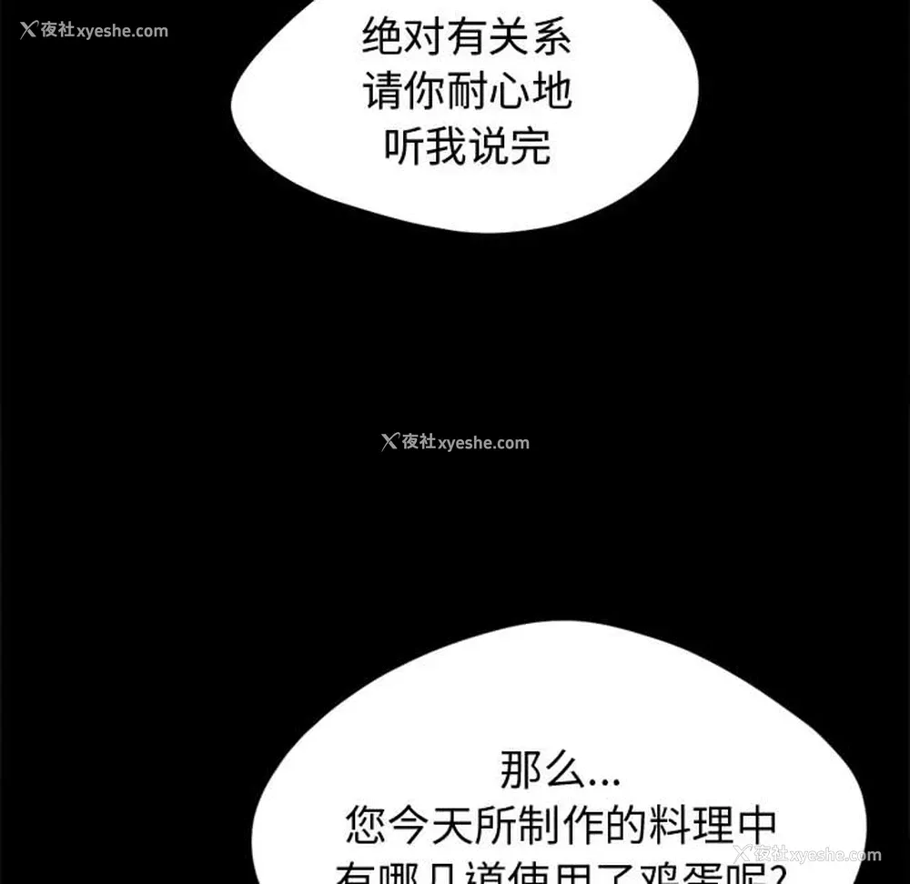 32P - 孤岛拼图
