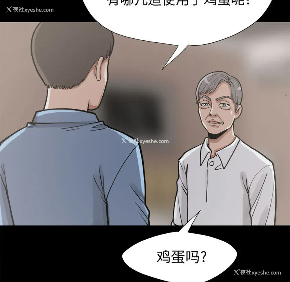 33P - 孤岛拼图