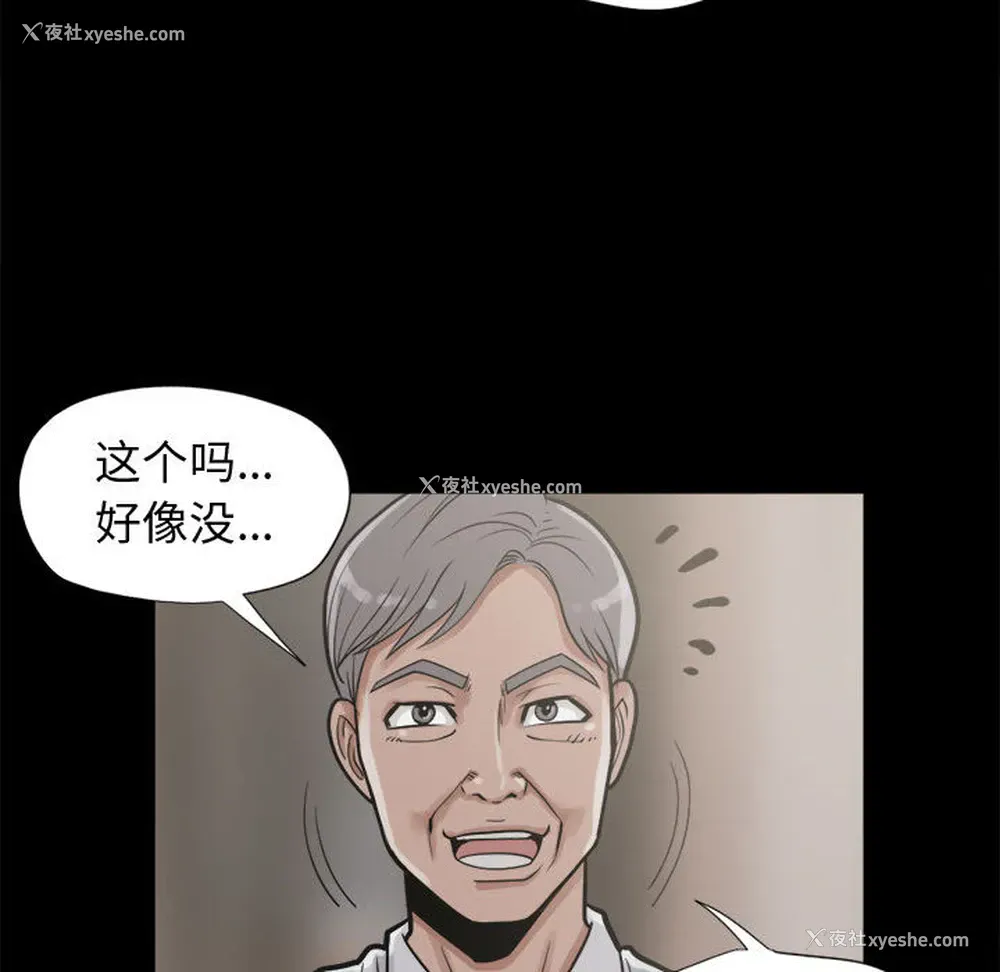 34P - 孤岛拼图