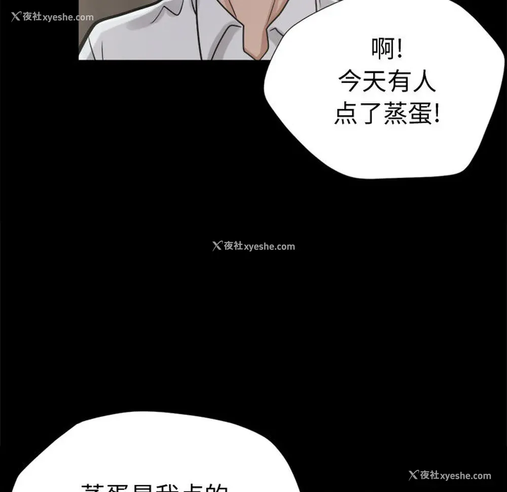 35P - 孤岛拼图