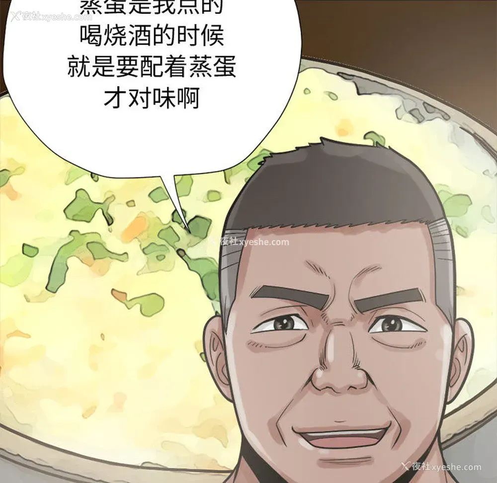 36P - 孤岛拼图