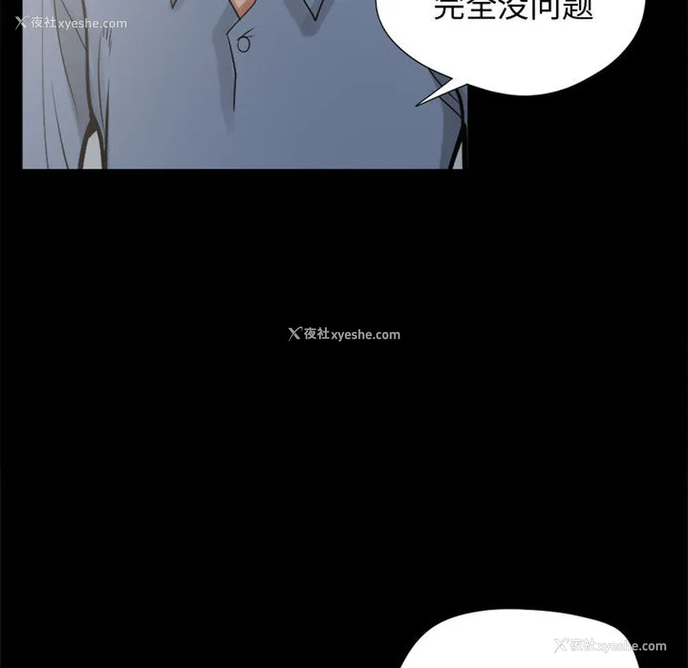 39P - 孤岛拼图