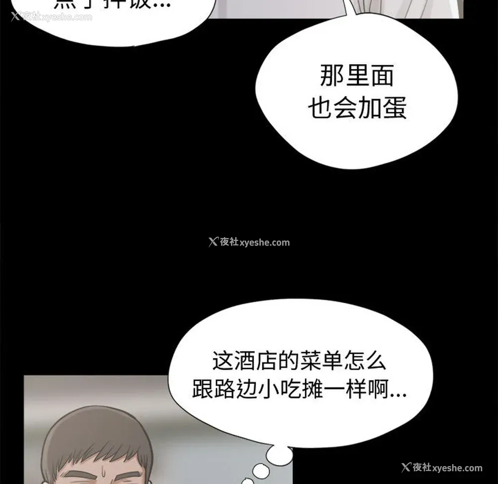 41P - 孤岛拼图
