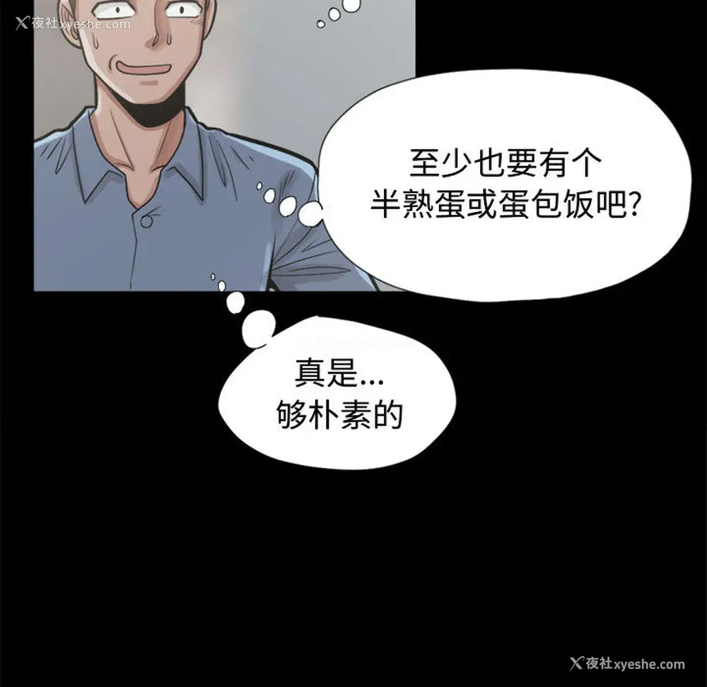 42P - 孤岛拼图