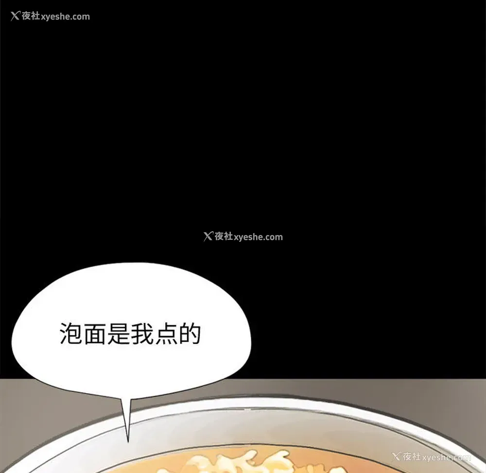 43P - 孤岛拼图