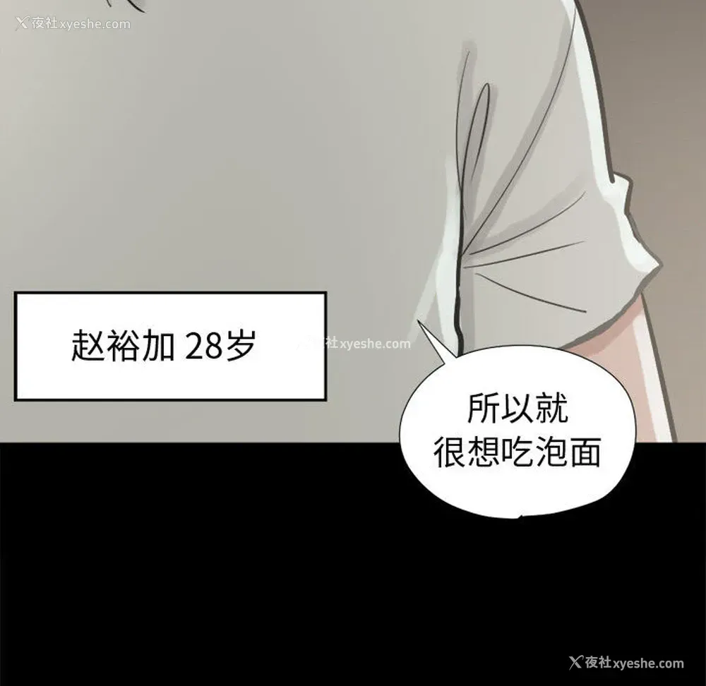 45P - 孤岛拼图