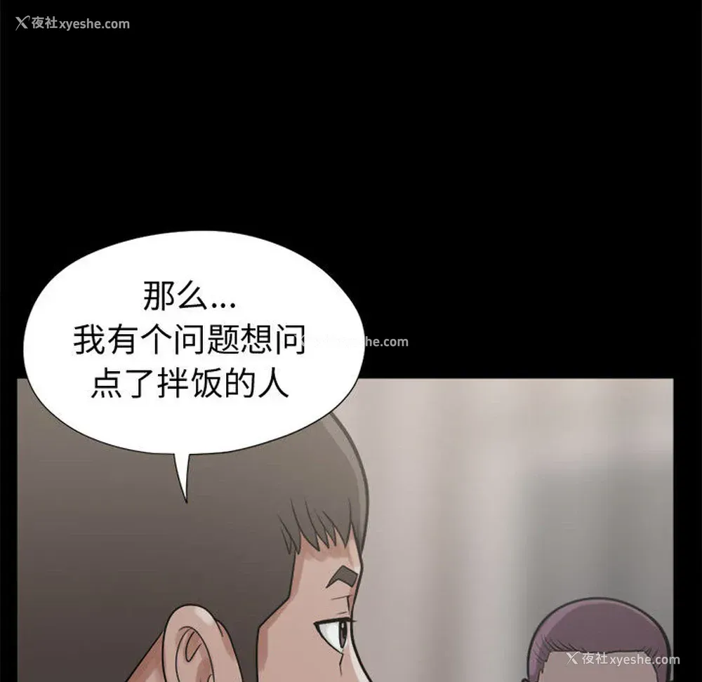 46P - 孤岛拼图
