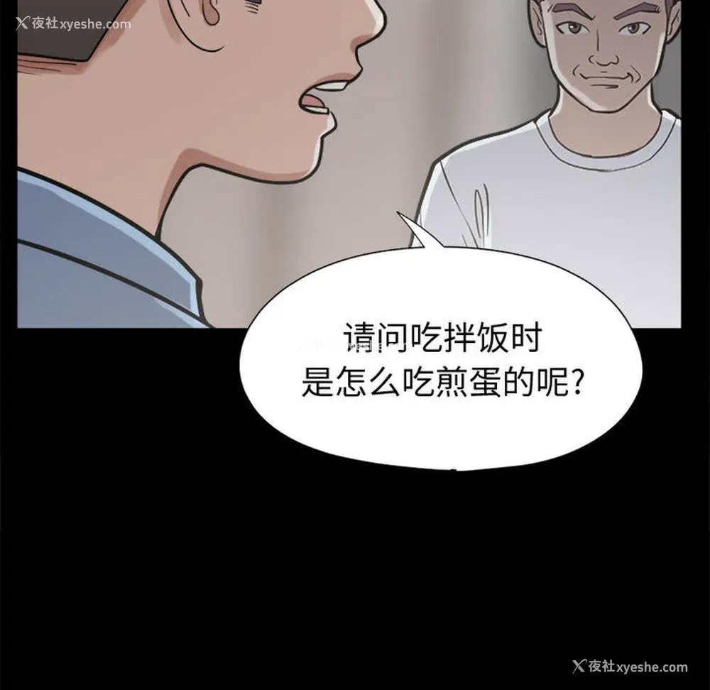 47P - 孤岛拼图