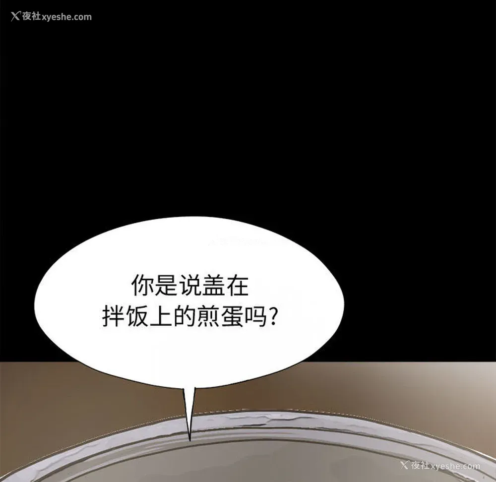 48P - 孤岛拼图
