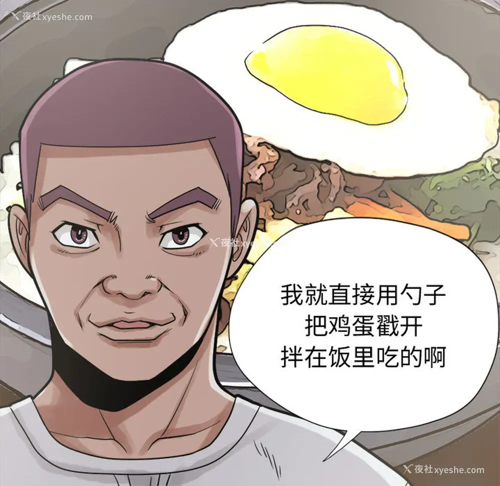 49P - 孤岛拼图