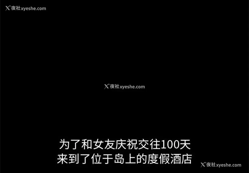 4P - 孤岛拼图