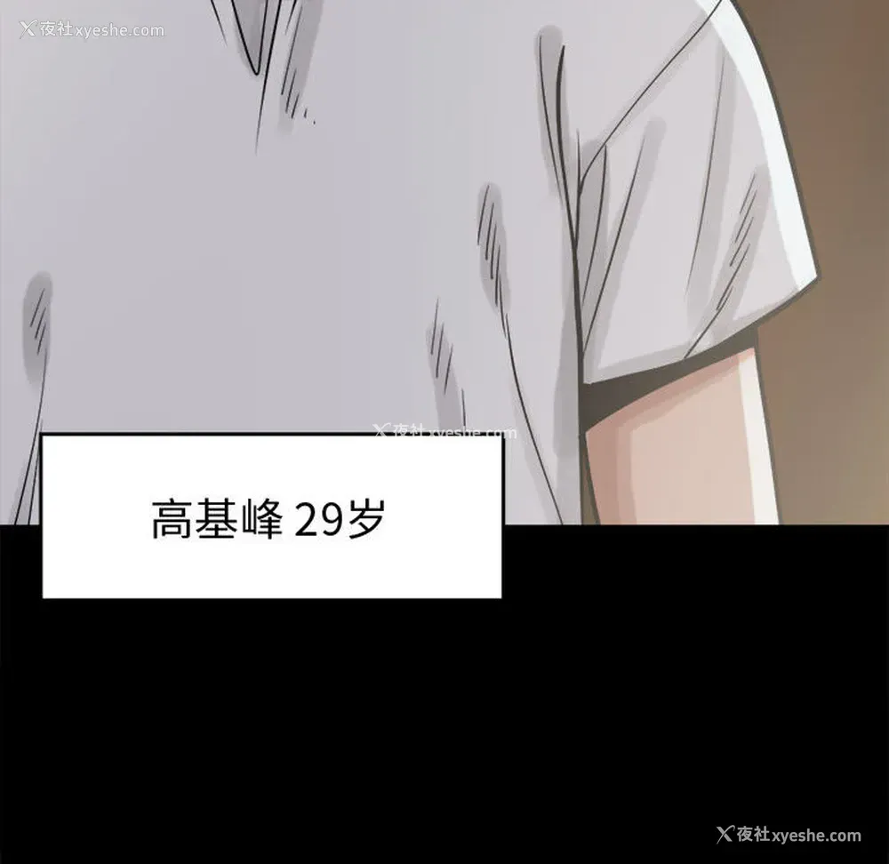 50P - 孤岛拼图