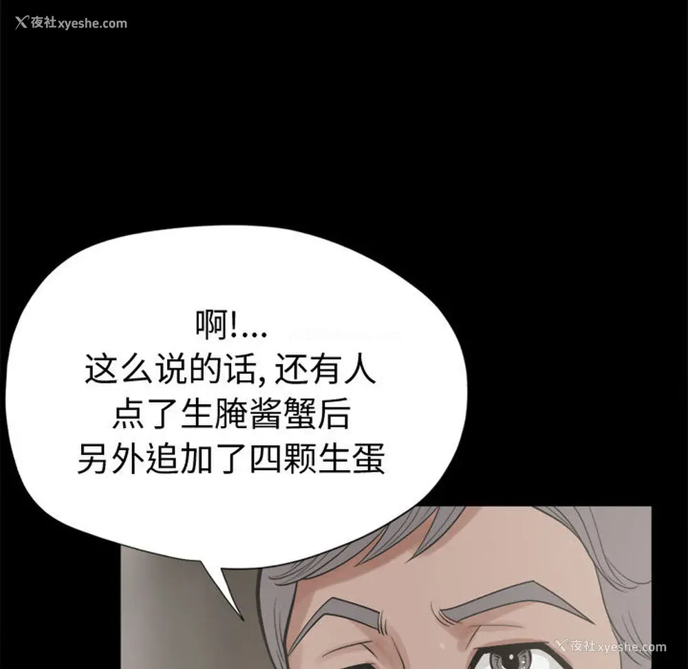 51P - 孤岛拼图
