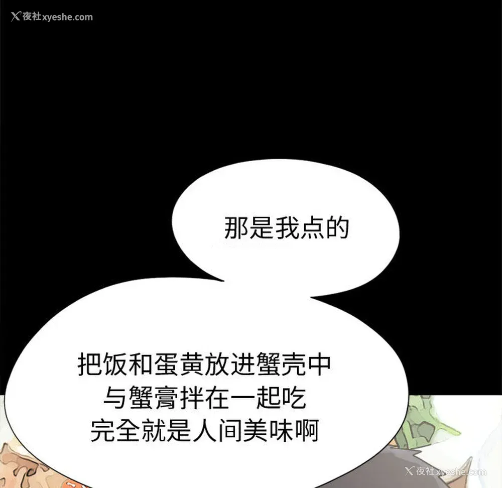 53P - 孤岛拼图