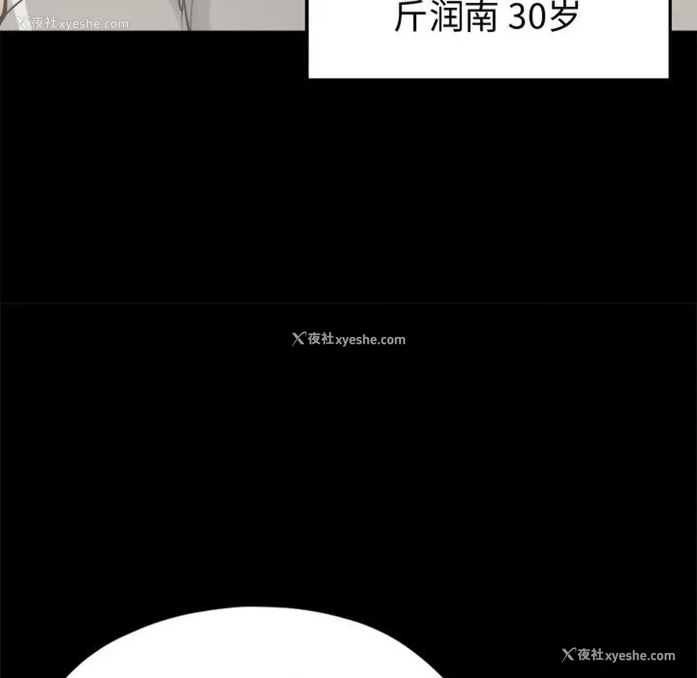 55P - 孤岛拼图