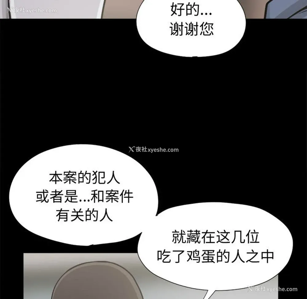 57P - 孤岛拼图