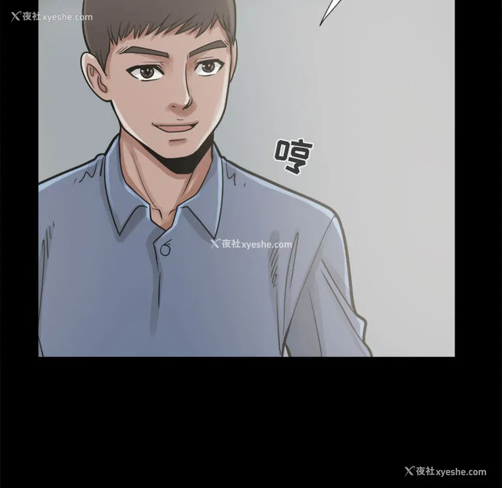 58P - 孤岛拼图