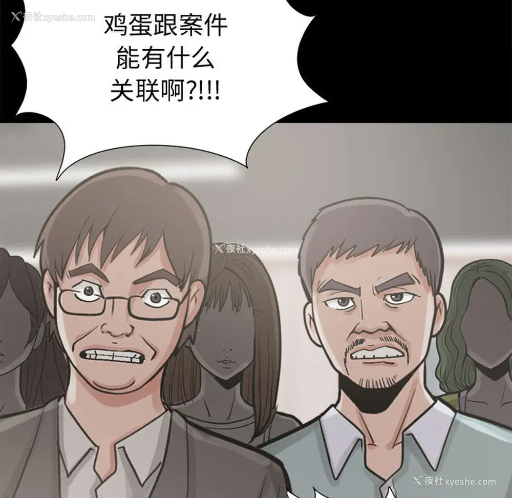61P - 孤岛拼图