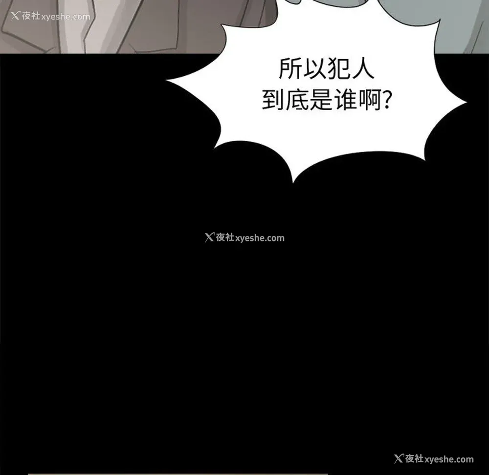 62P - 孤岛拼图