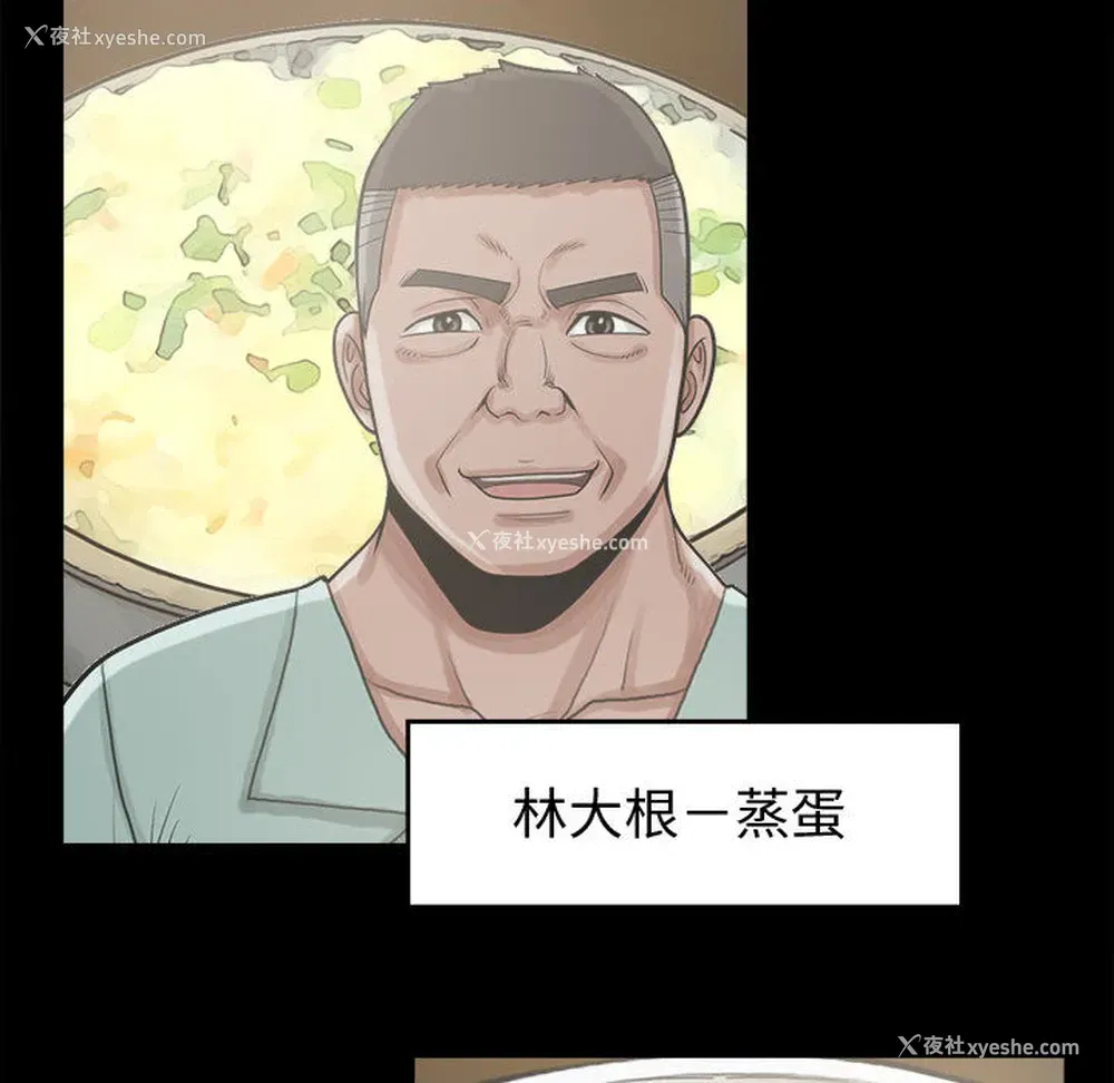 63P - 孤岛拼图