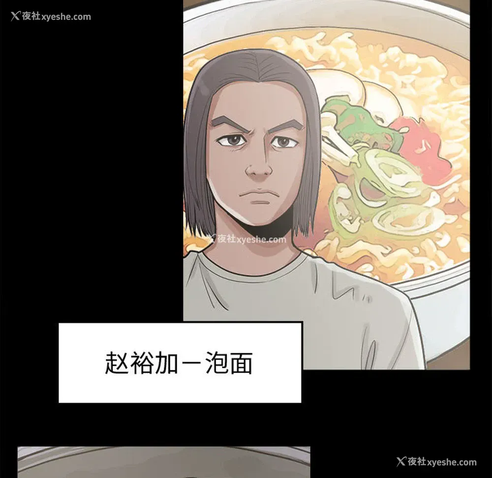 64P - 孤岛拼图