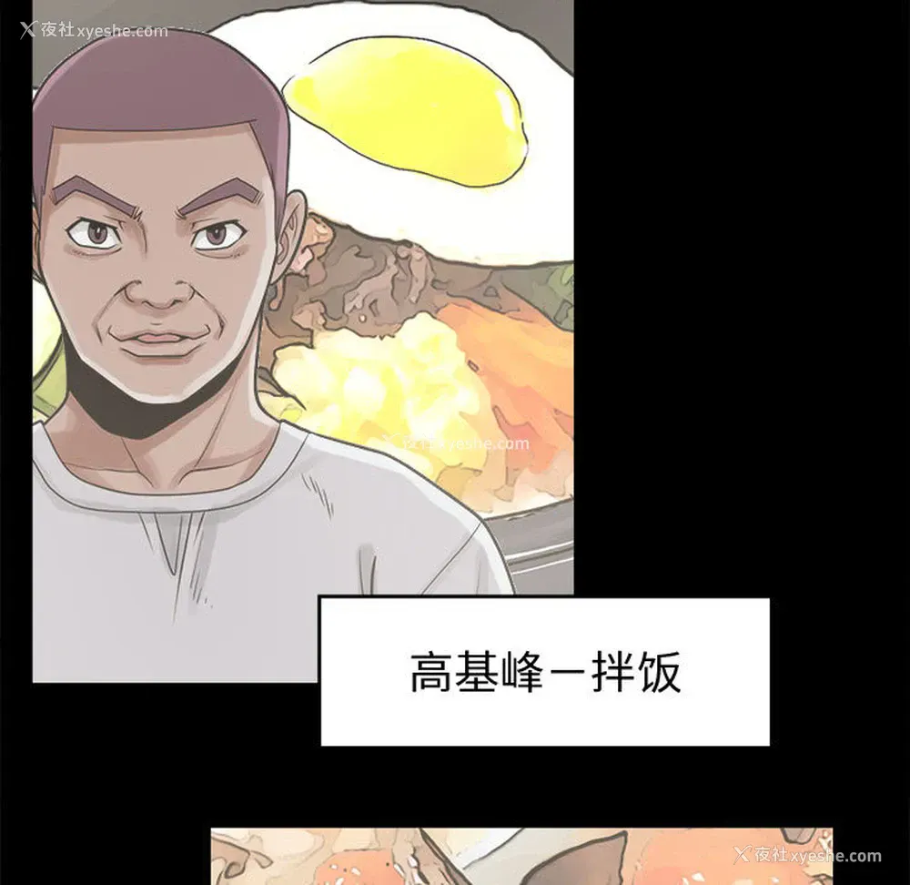 65P - 孤岛拼图