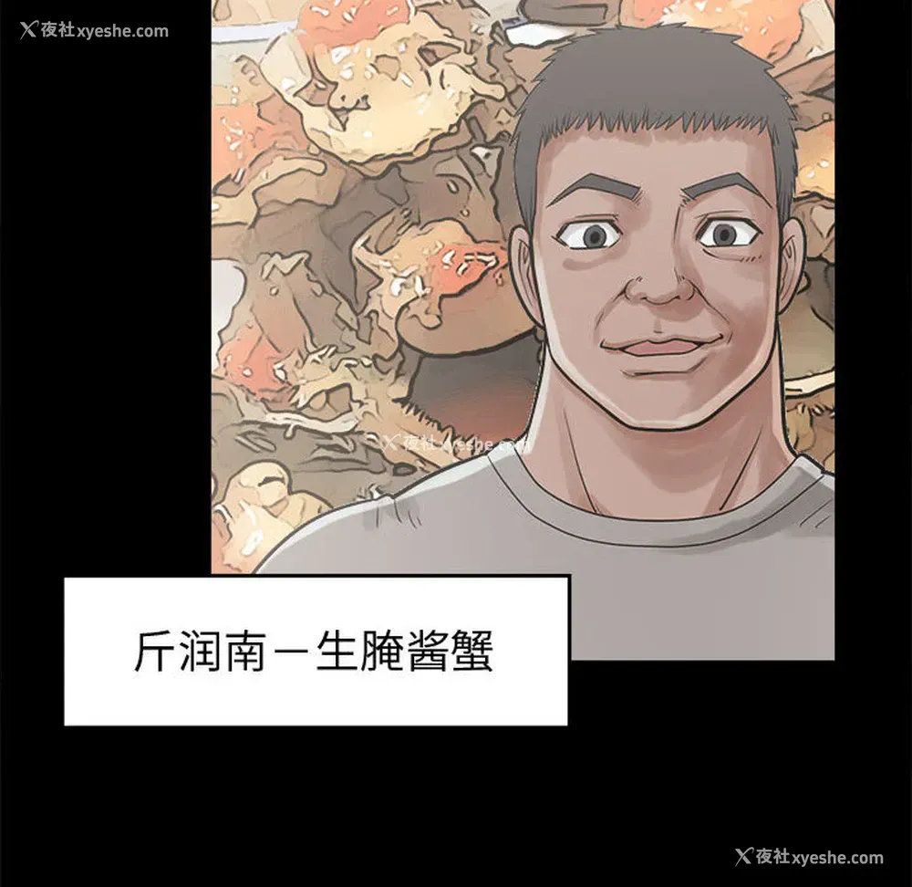 66P - 孤岛拼图