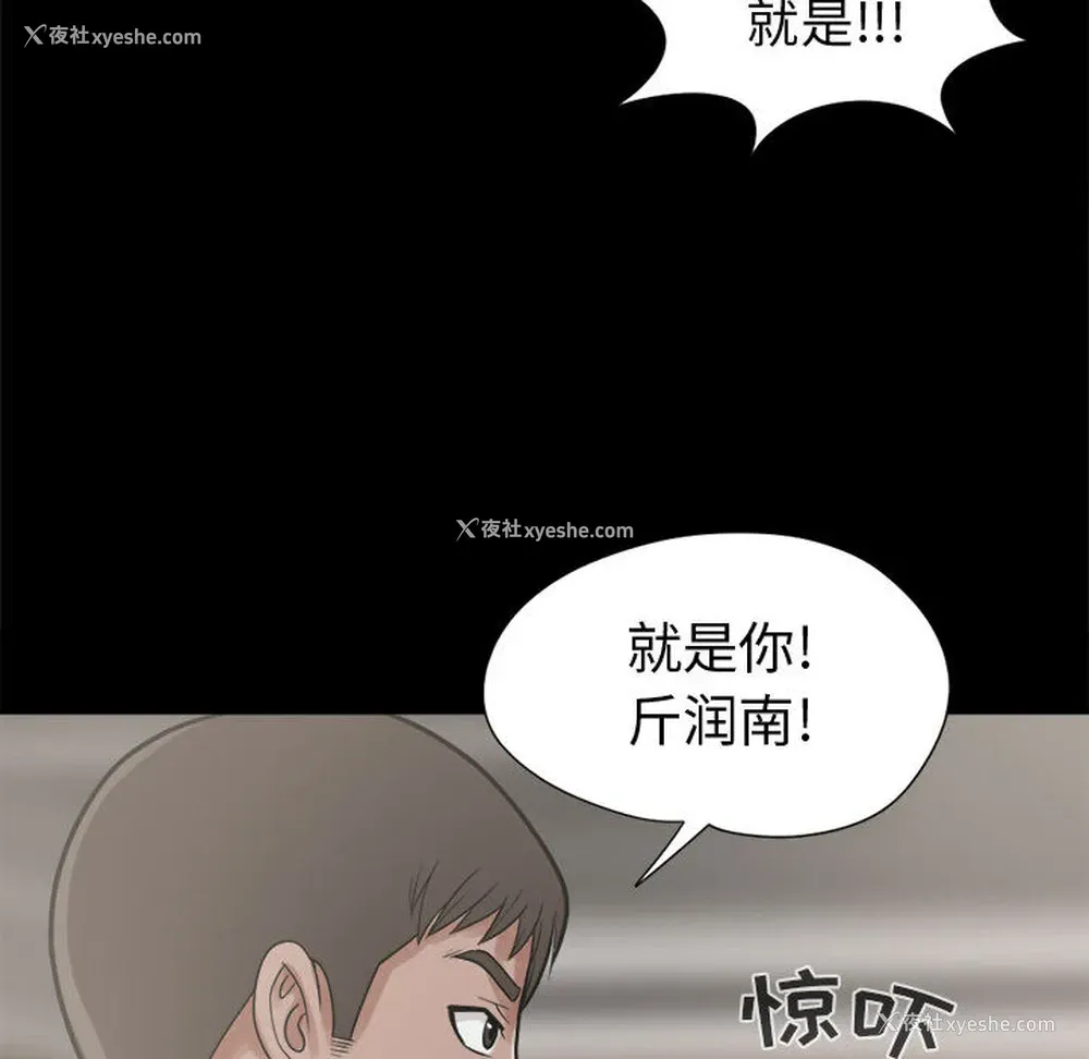 68P - 孤岛拼图