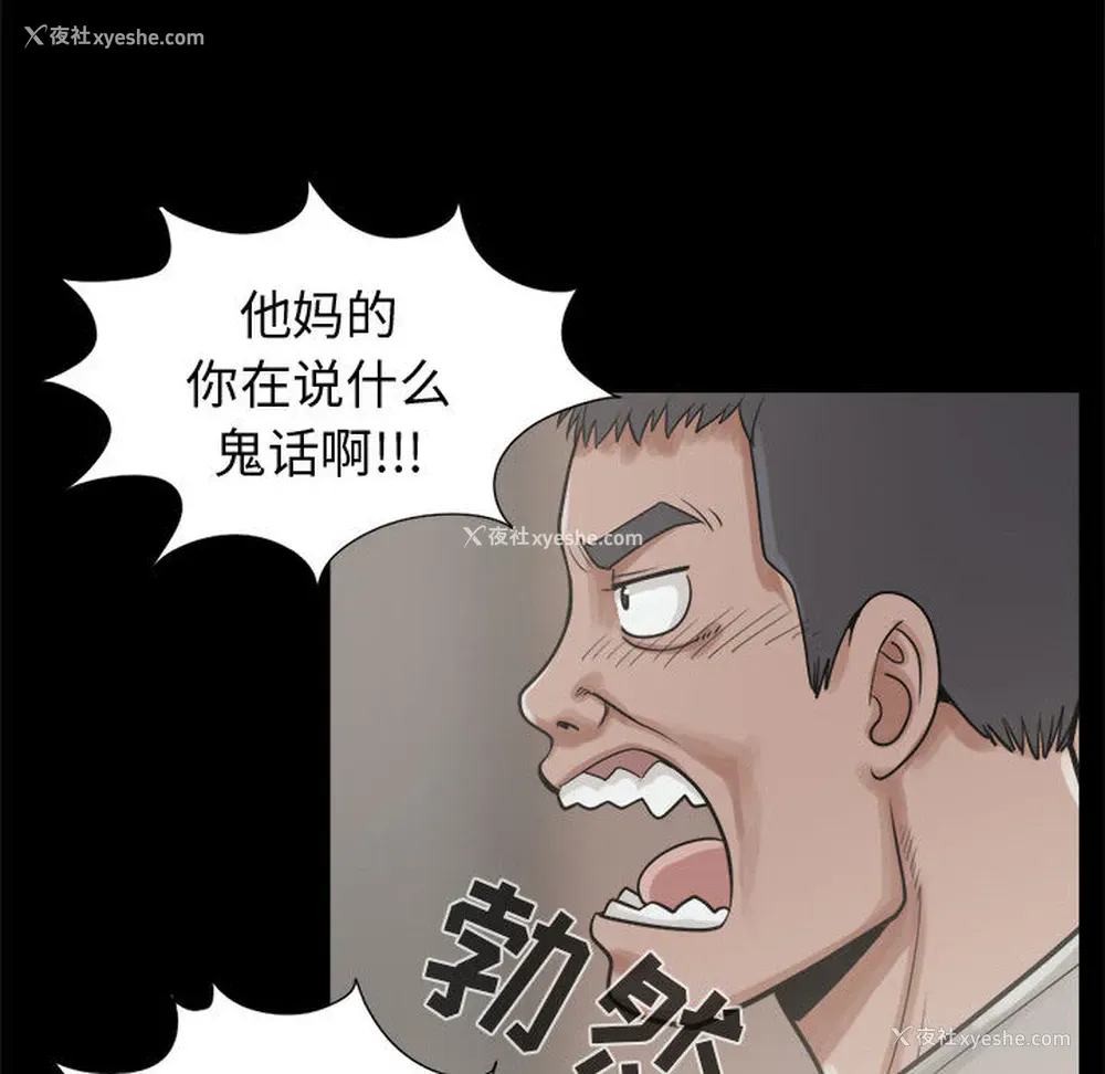 70P - 孤岛拼图