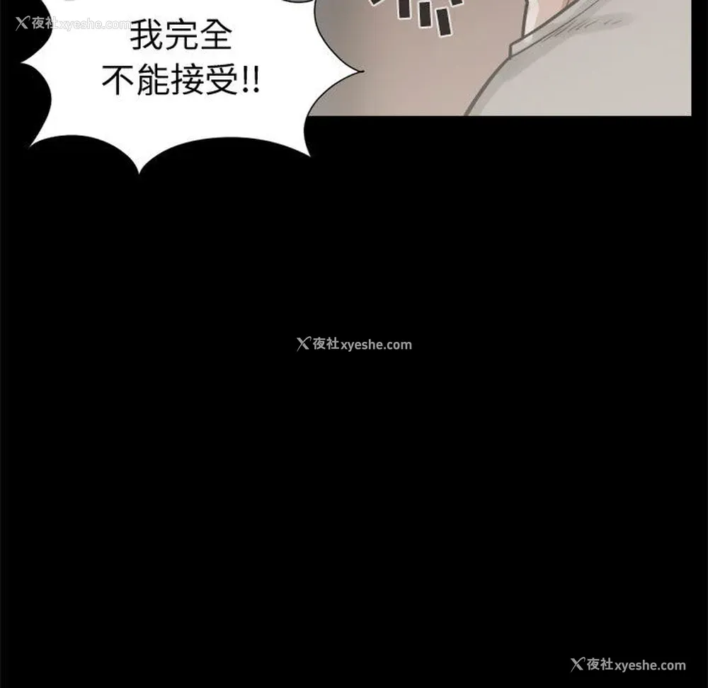 71P - 孤岛拼图